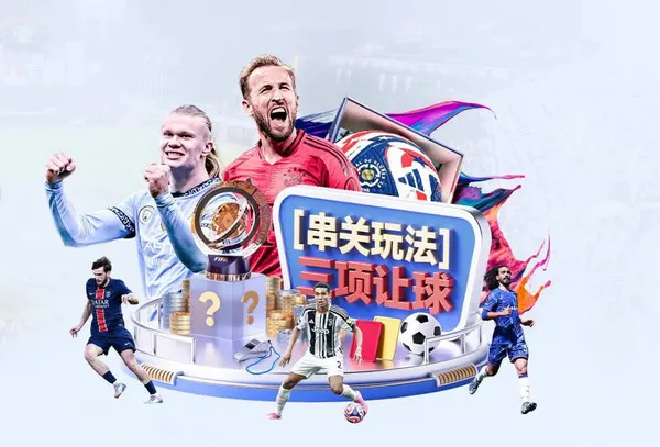 网球赛事